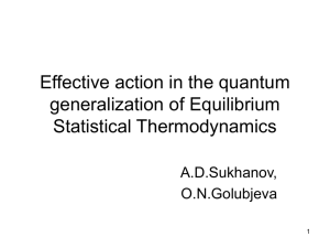Effective action in quantum generalization of statistical