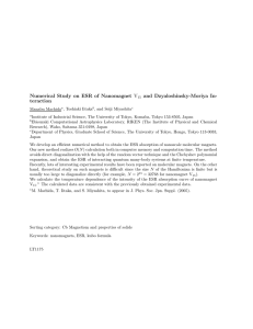 Numerical Study on ESR of Nanomagnet V and Dzyaloshinsky-Moriya In- teraction