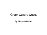 Greek Culture Quest