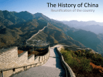 The History of China