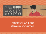 03_VolB_Intro_Medieval_Chinese_Lit