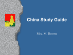 China Study Guide