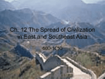 Ch. 12 The Spread of Civilization in East and Southeast Asia