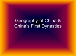 Chinese Geography Ppt file