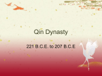 THE QIN DYNASTY