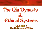 Imperial China -- Qin to Ming Dynasties