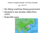 Zhou Dynasty ppt