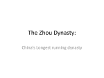 The Zhou Dynasty: