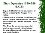 Zhou Dynasty (1029-258 BCE)