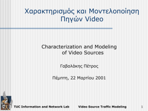 Video Source Traffic Modeling