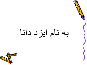 گزیدگی توسط جانوران زهرآگین