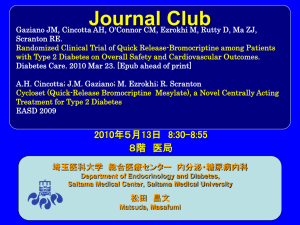 PowerPoint プレゼンテーション - 埼玉医科大学総合医療センター 内分泌