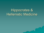 Hellenistic Medicine