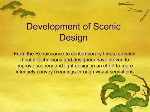 SceneDesignHistory