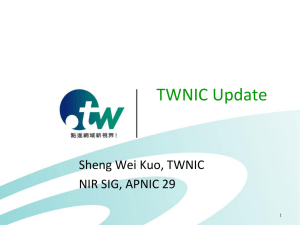 第四屆TWNIC IP位址政策暨網路資源管理會議