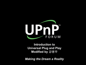 UPnP Forum marketing overview