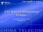CN2 Network Management Practice