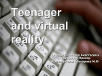 Teenager in virtual reality