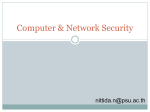 Computer & Network Security