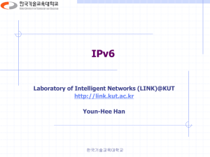 IPv６ - LINK@KoreaTech