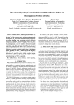 Out-of-band Signalling Channel for Efficient Multicast Service Delivery in