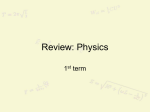 Physik-Quiz