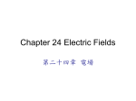 Chapter 24 Electric Fields
