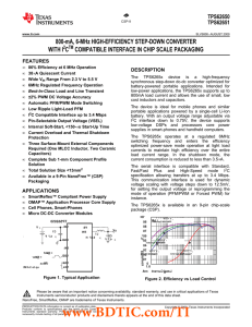 TPS62650 数据资料 dataSheet 下载