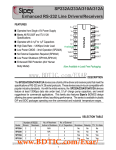 SP312A 数据资料DataSheet下载