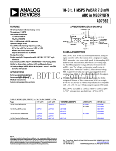 AD7982 数据手册DataSheet下载