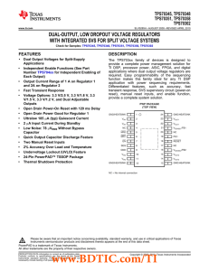 TPS70302 数据资料 dataSheet 下载