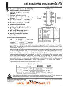 SN75ALS161 数据资料 dataSheet 下载