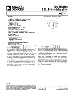 AD8350 数据手册DataSheet 下载