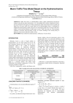 Macro Traffic Flow Model Based on the Hydromechanics Theory WANG Fu