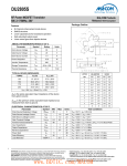 DU2805S RF Power MOSFET Transistor 5W, 2-175MHz, 28V