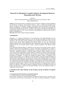 Research on Zhengzhou’s Logistics Industry Development Based on Deepening Labor Division