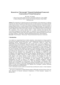 Research on “Stereoscopic” Financial Institutional Framework Construction of Virtual Enterprises