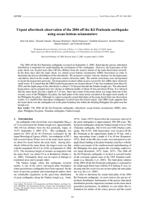 Urgent aftershock observation of the 2004 off the Kii Peninsula... using ocean bottom seismometers