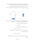 רויאב עיפומש לגעמה ןותנ ,  קספמה