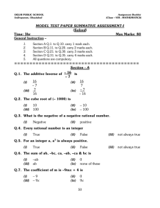 MODEL TEST PAPER SUMMATIVE ASSESSMENT-I (Solved)