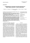 Cytomegalovirus associated neonatal pneumonia and Wilson±Mikity syndrome: a causal relationship? CASE STUDY