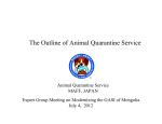 The Outline of Animal Quarantine Service