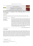 Management &amp; Engineering Consumption