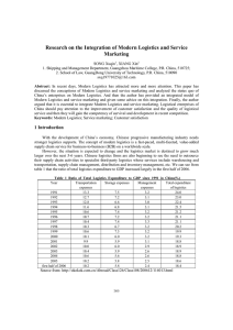 Research on the Integration of Modern Logistics and Service Marketing