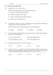 Q. 1 – Q. 5 carry one mark each.