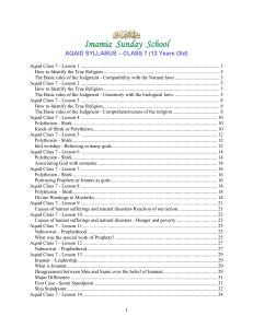 Aqaid Class 7 - Lesson 1