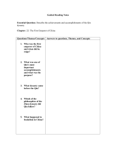 Guided Reading Notes