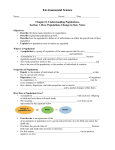 Environmental Science