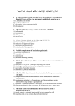 Samples of exam questions and answers