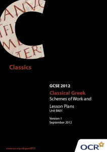 Unit B401 - Classical Greek language 1 - Mythology and